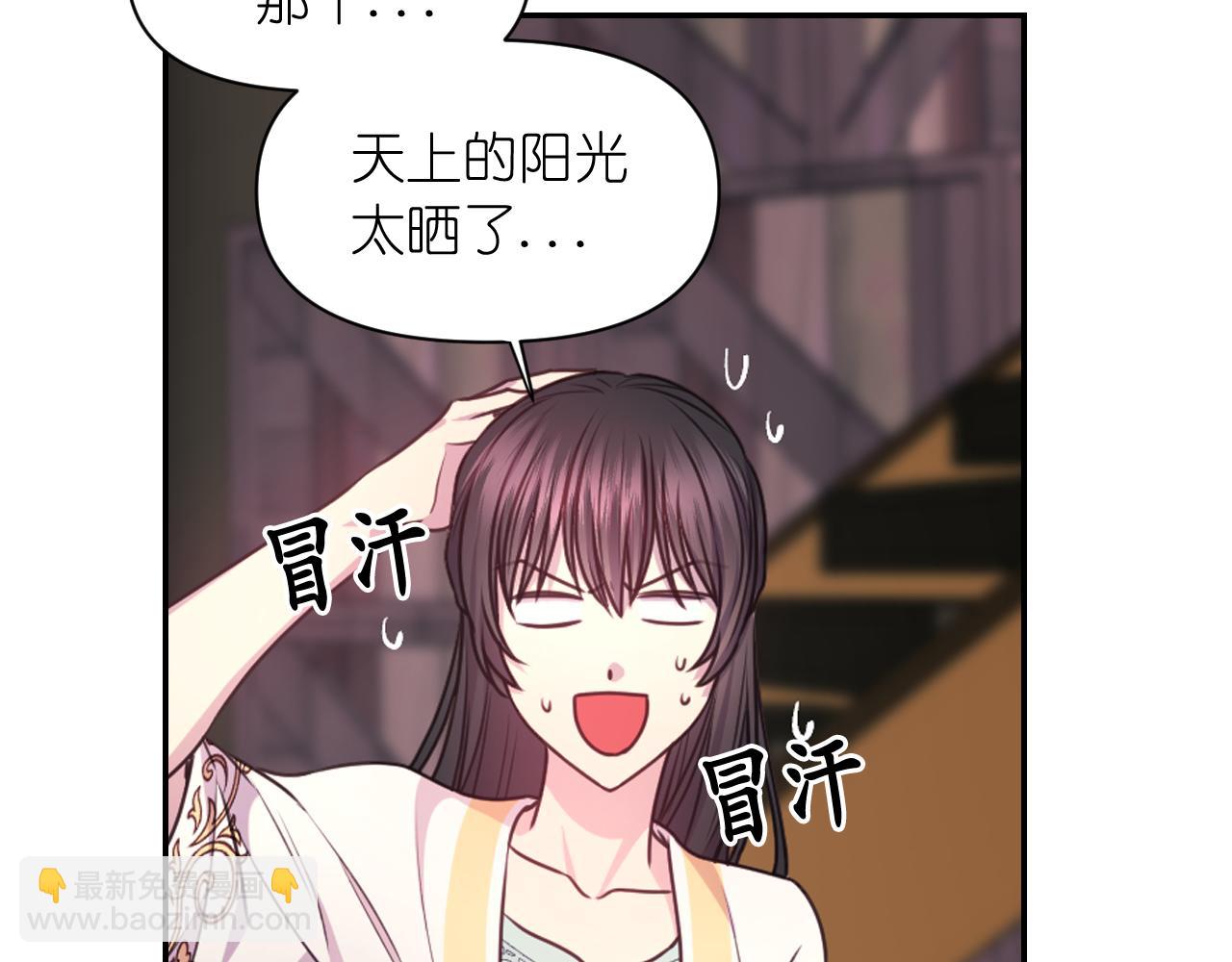 第54话 诱惑腰带87