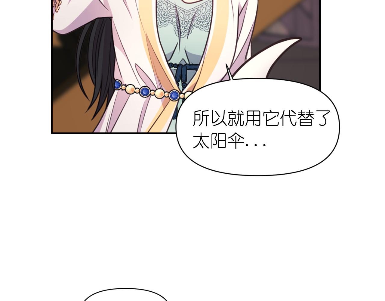 第54话 诱惑腰带88