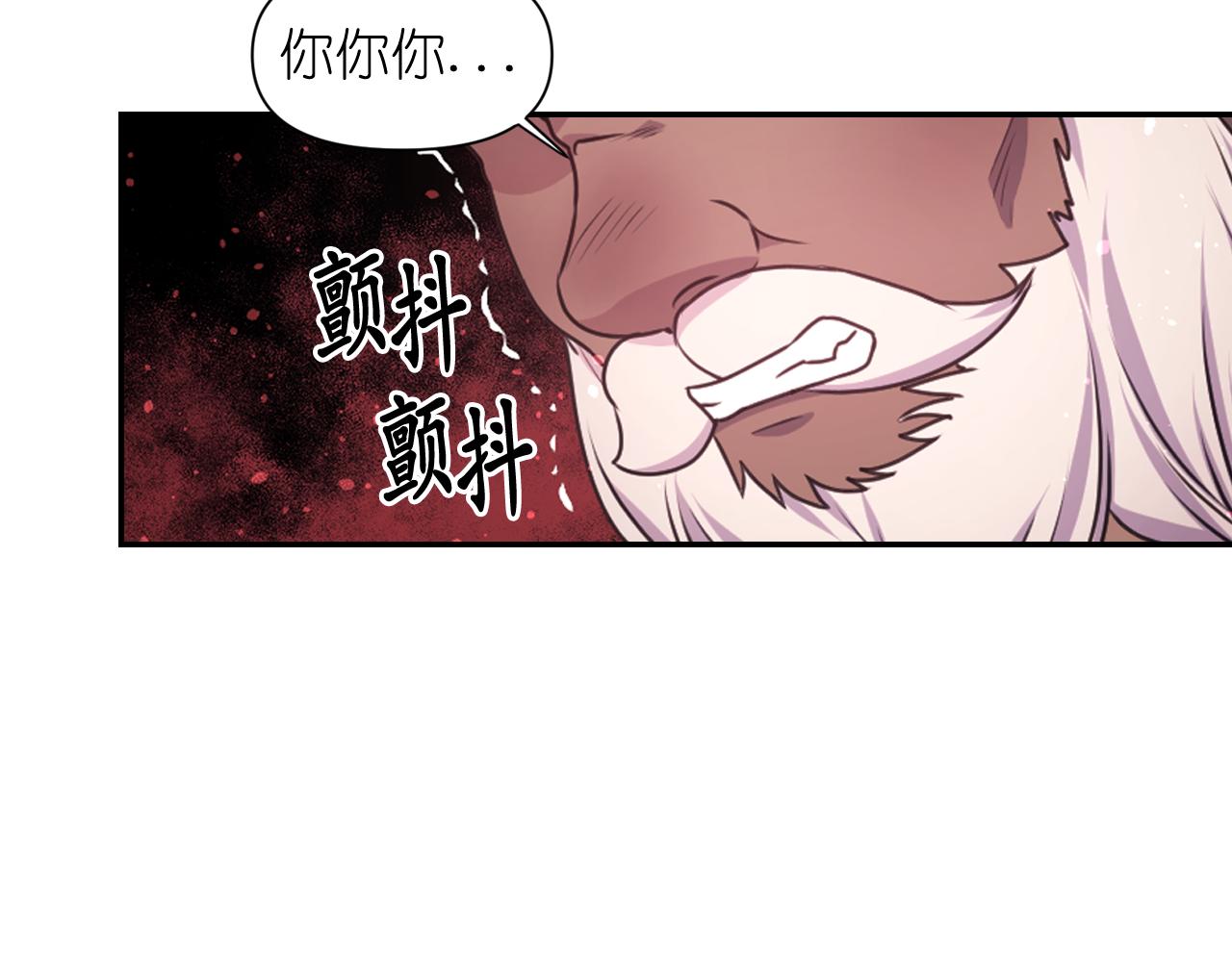 第54话 诱惑腰带89