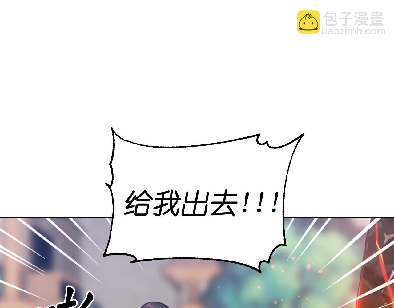 第54话 诱惑腰带90