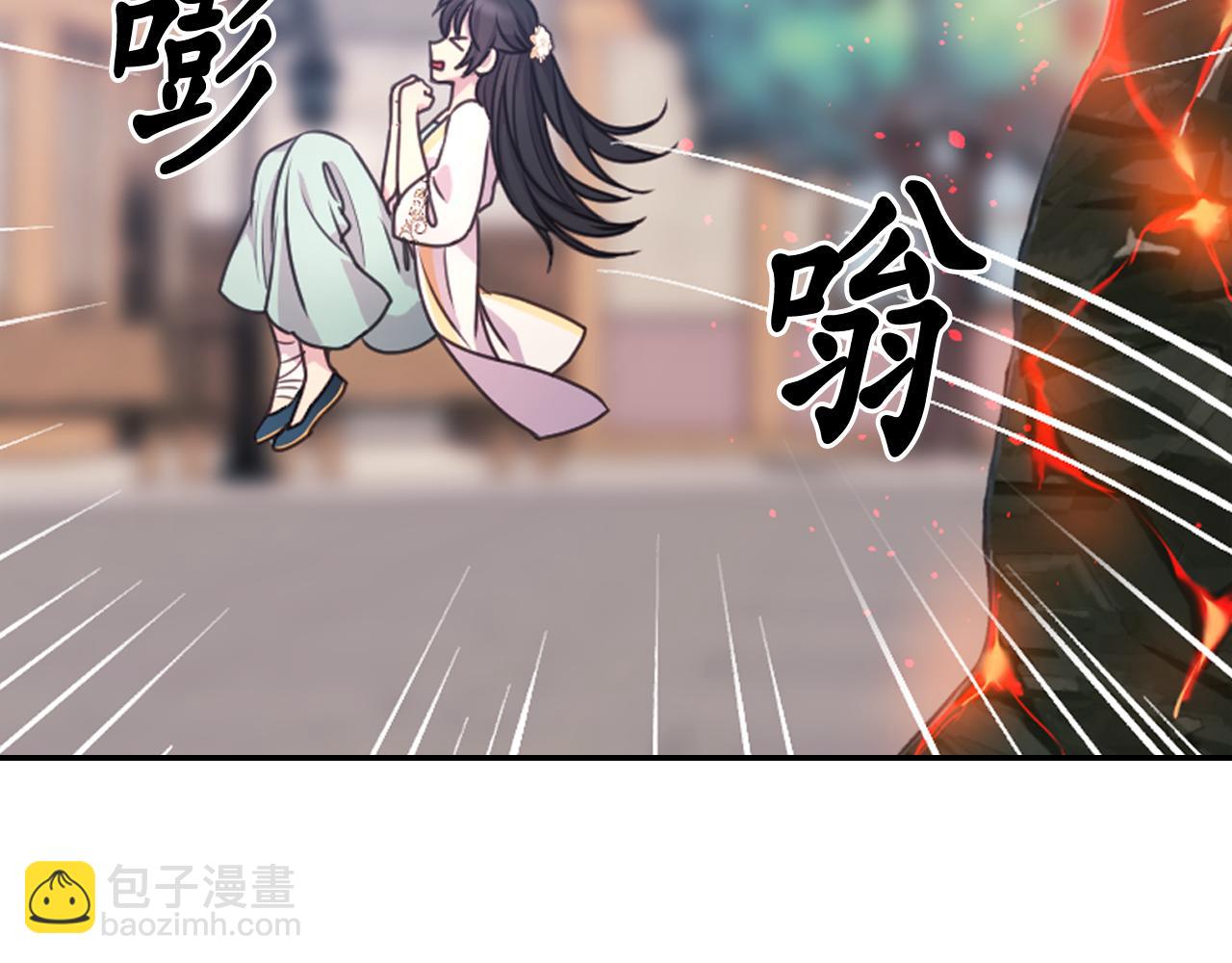 第54话 诱惑腰带91