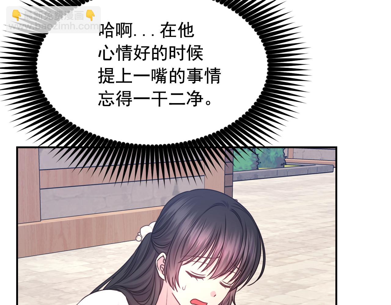 第54话 诱惑腰带93