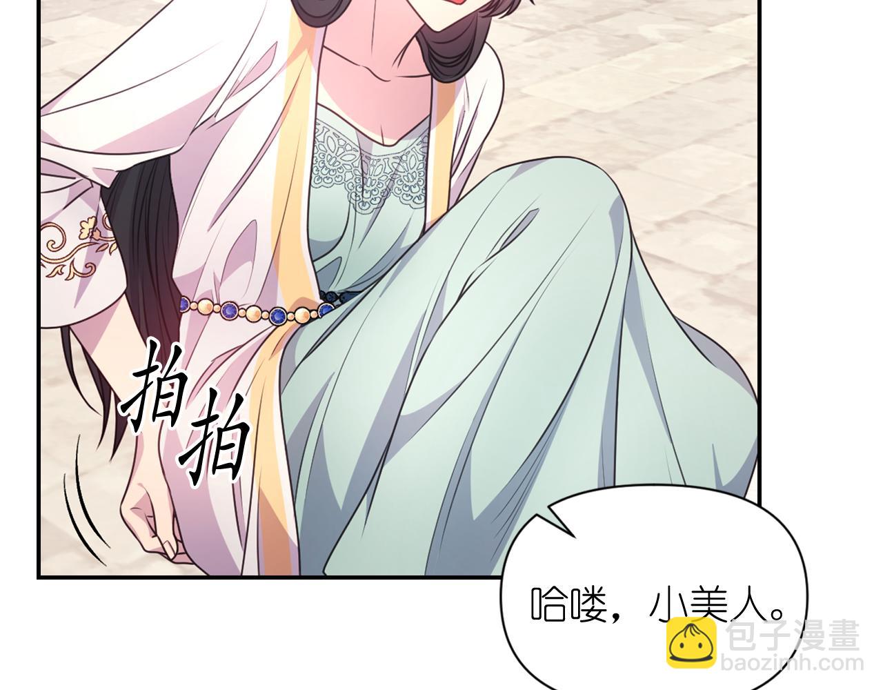 第54话 诱惑腰带94