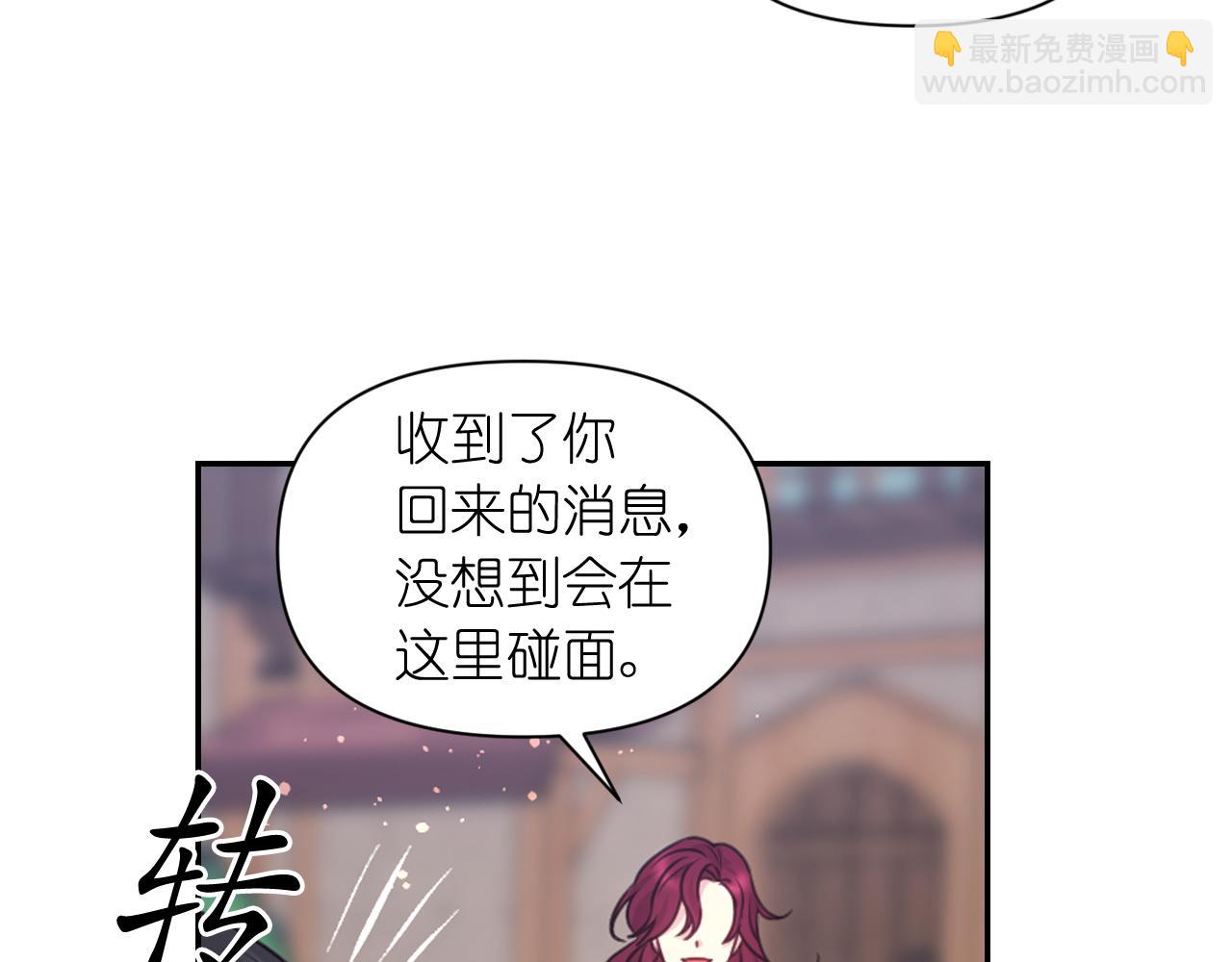第54话 诱惑腰带95