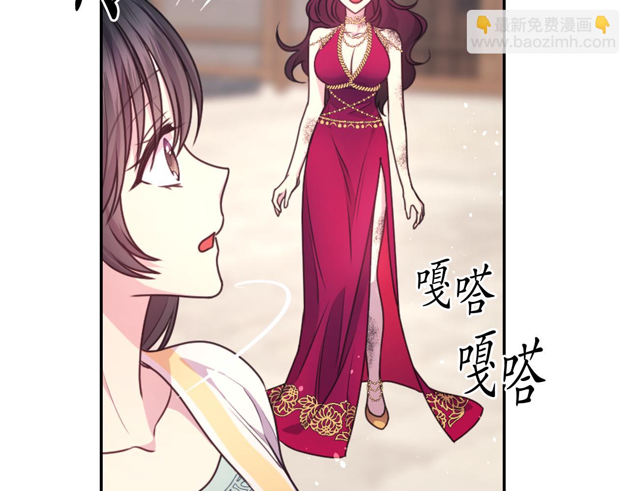 第54话 诱惑腰带96