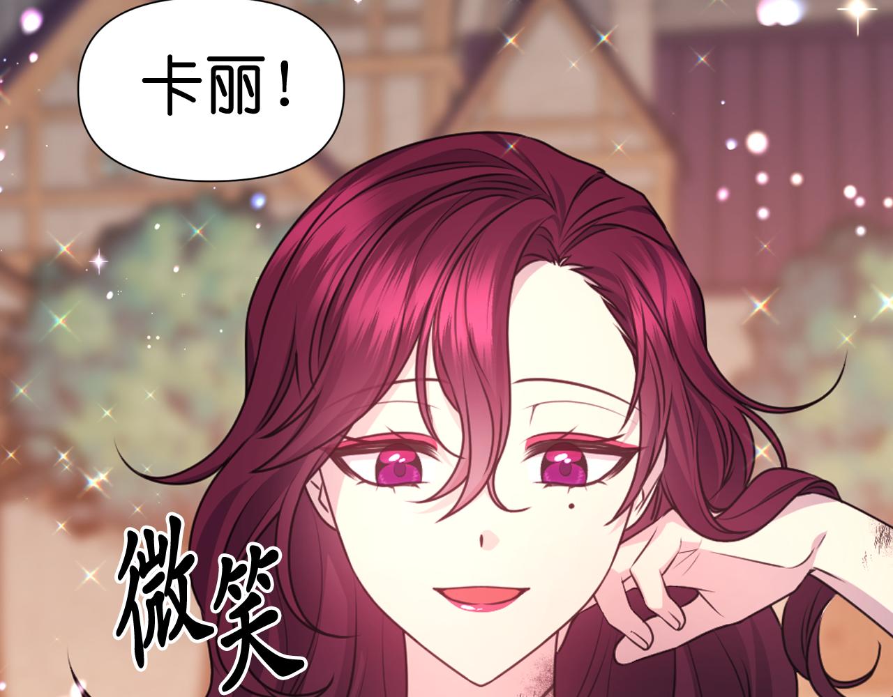 第54话 诱惑腰带98