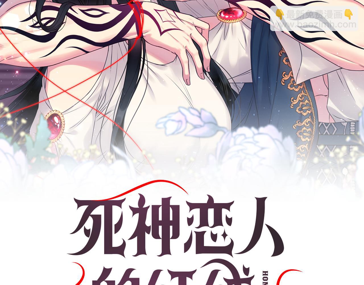 第58话 失去理智1