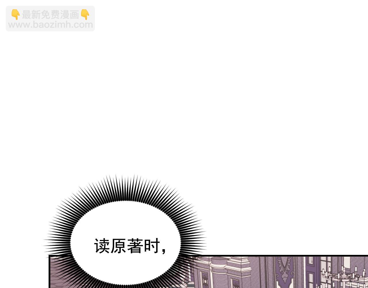 第58话 失去理智106