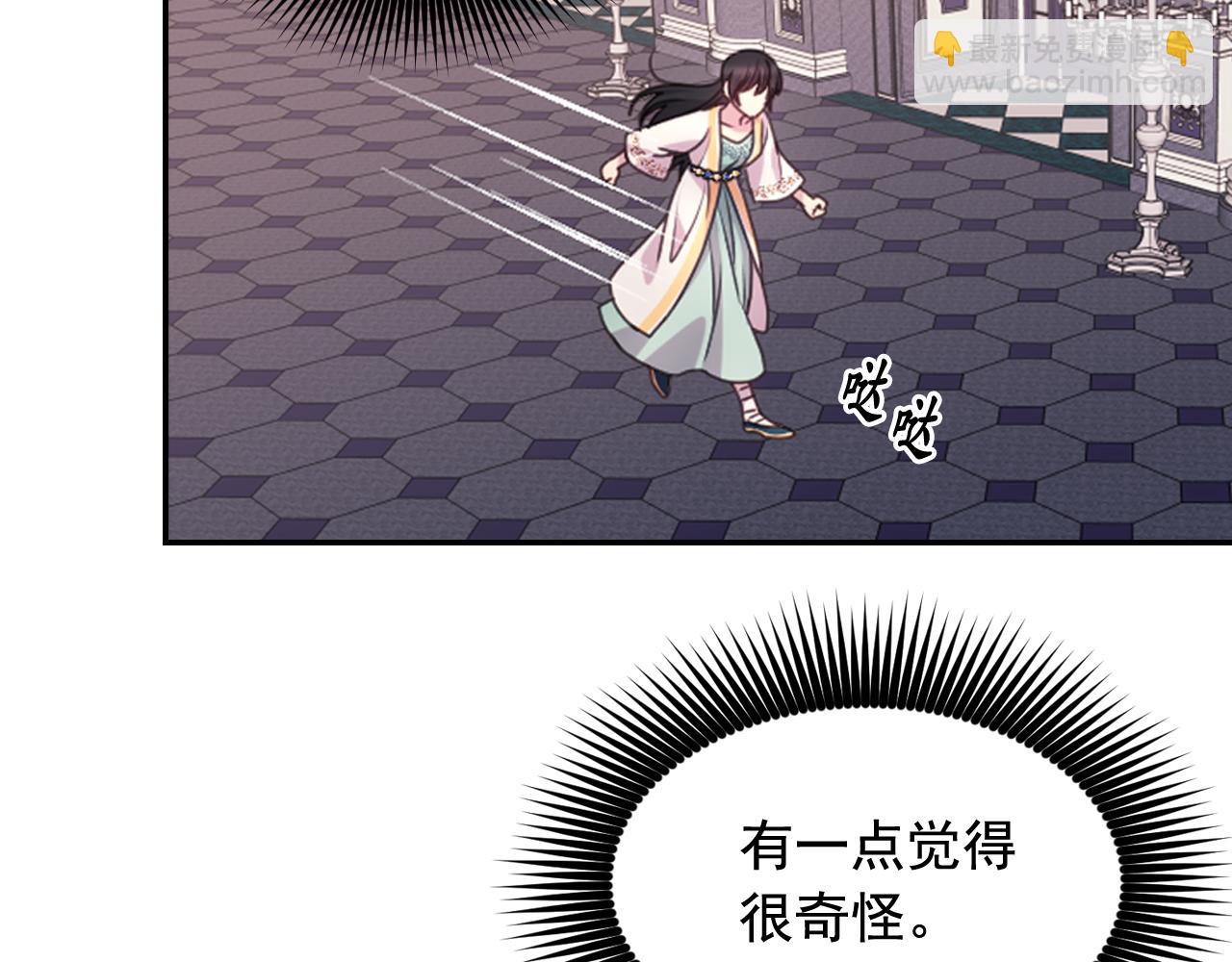 第58话 失去理智107