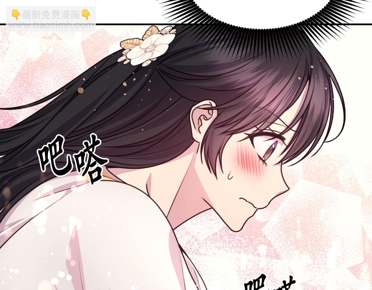 第58话 失去理智108