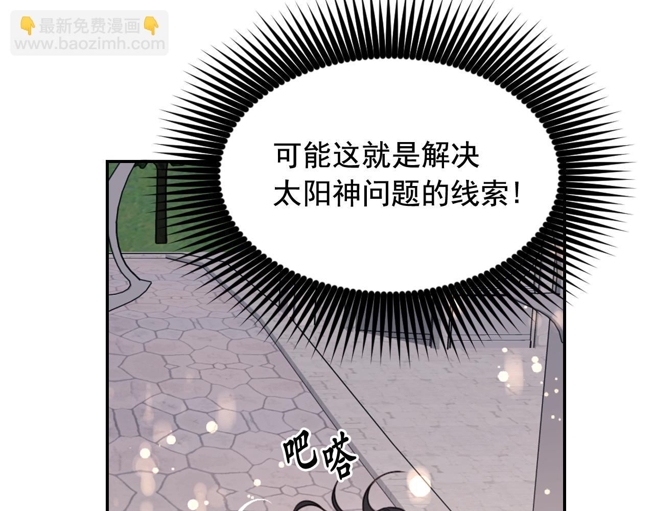 第58话 失去理智110