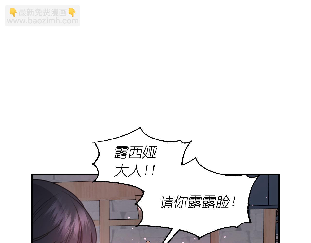 第58话 失去理智117