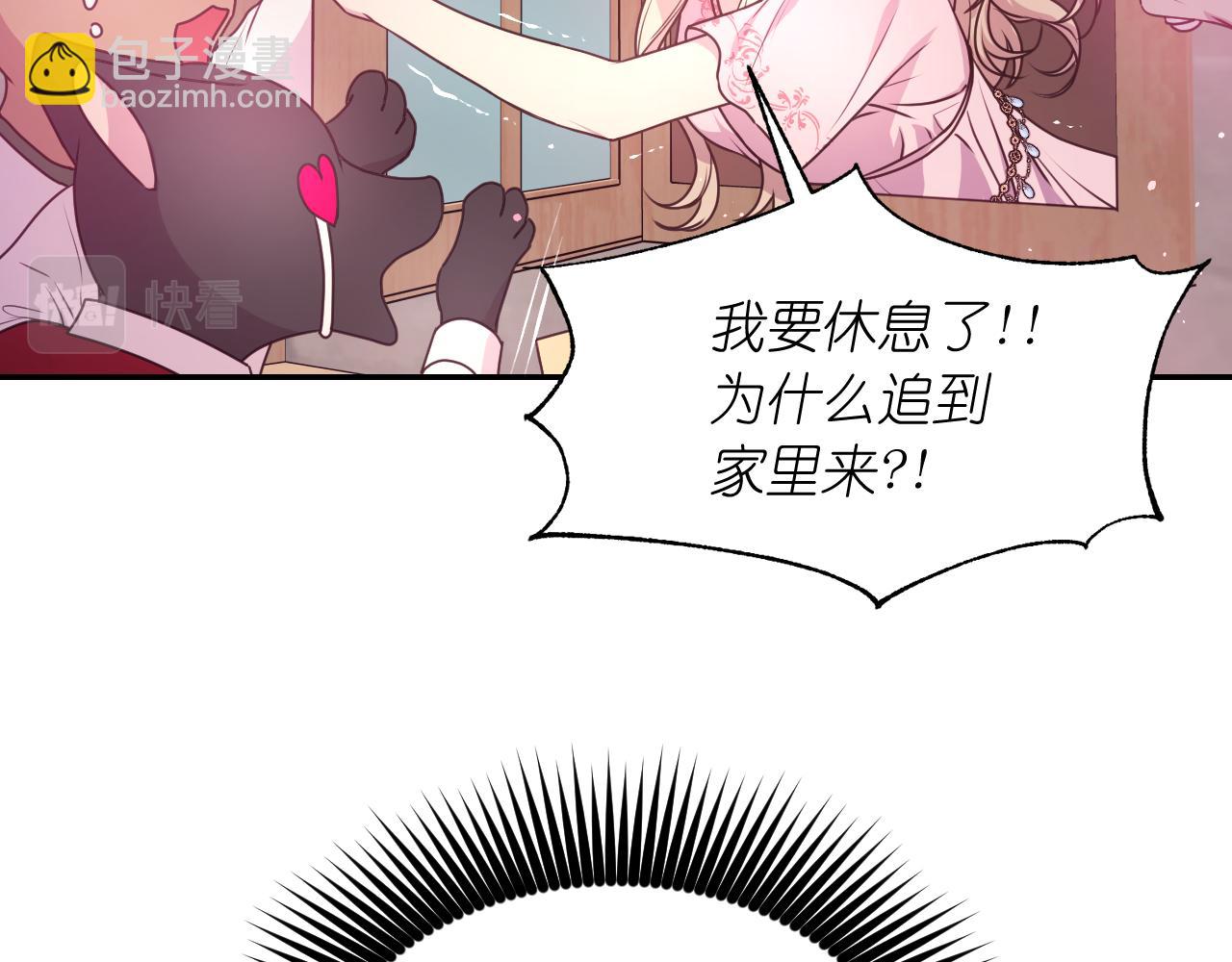 第58话 失去理智120