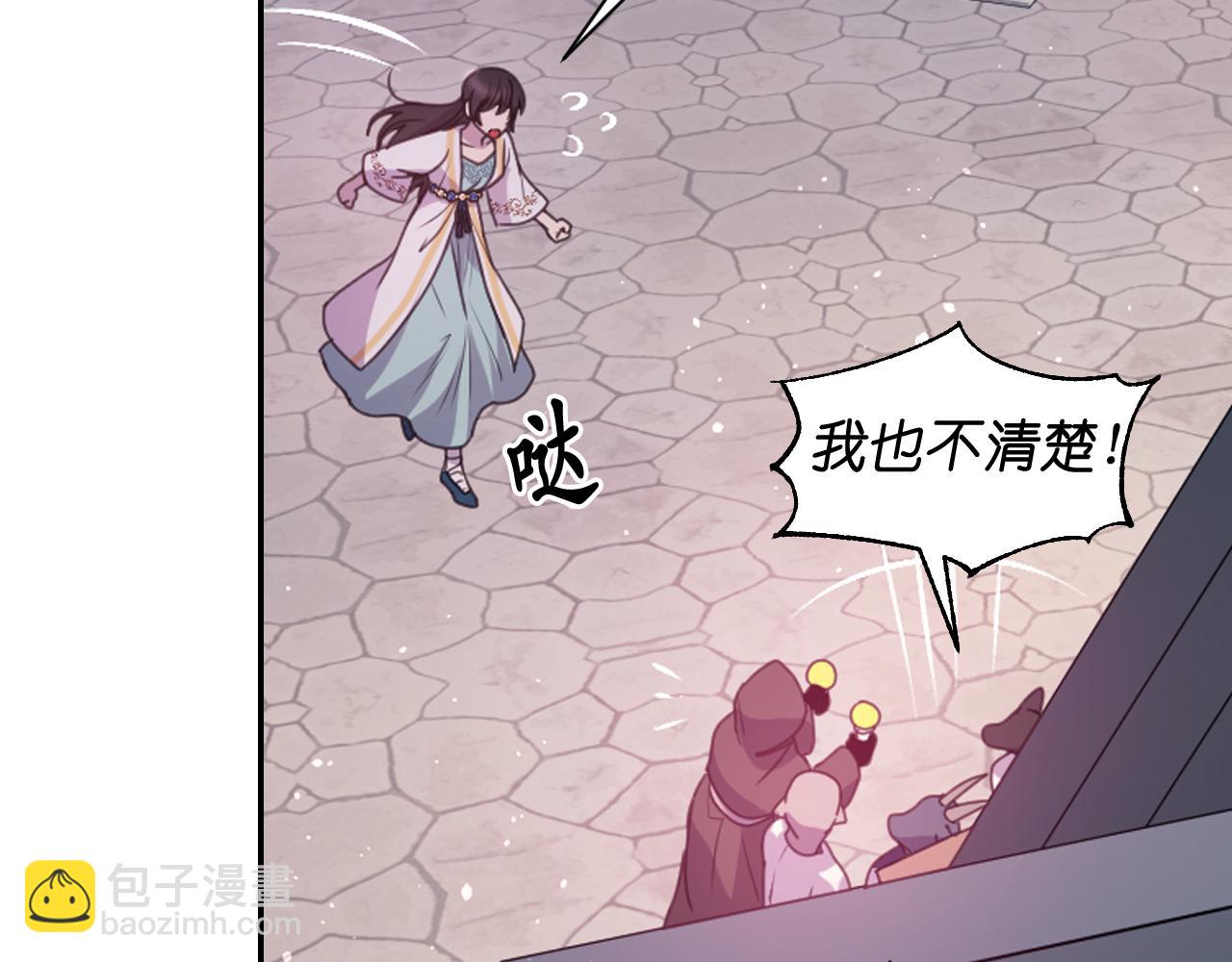 第58话 失去理智126