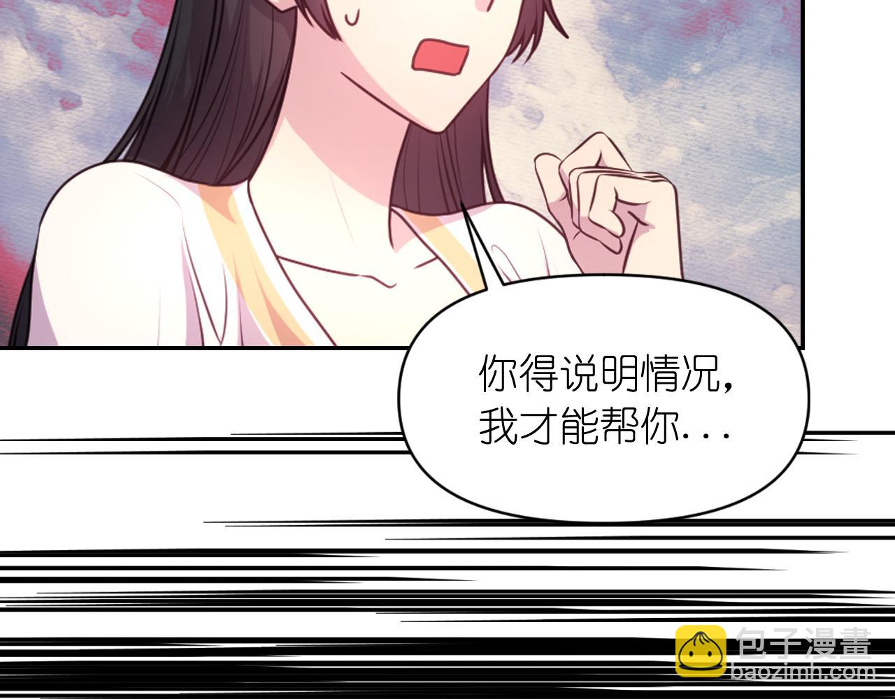第58话 失去理智129