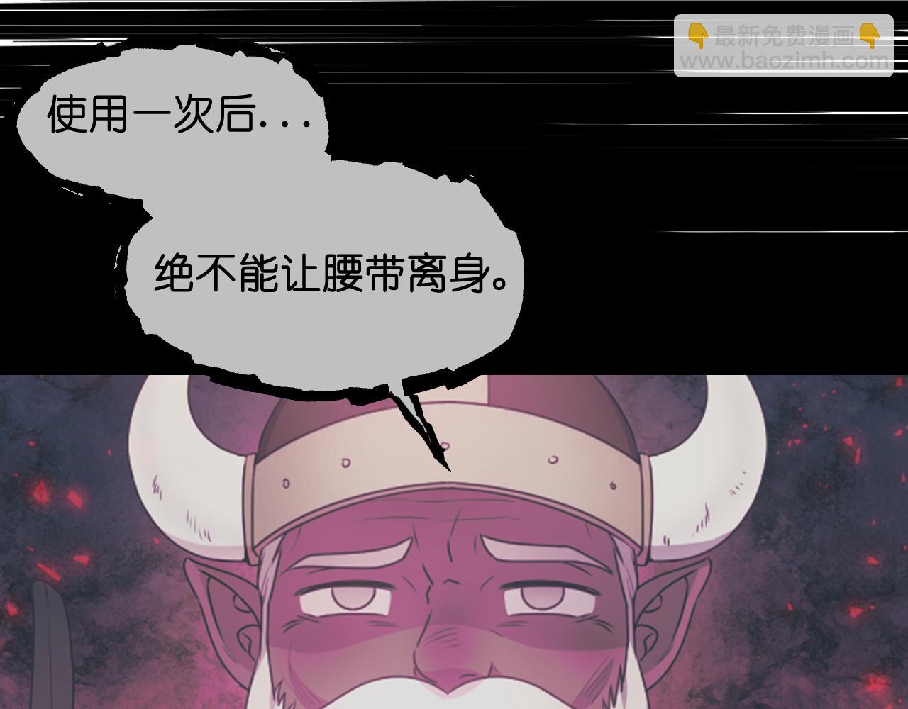 第58话 失去理智130