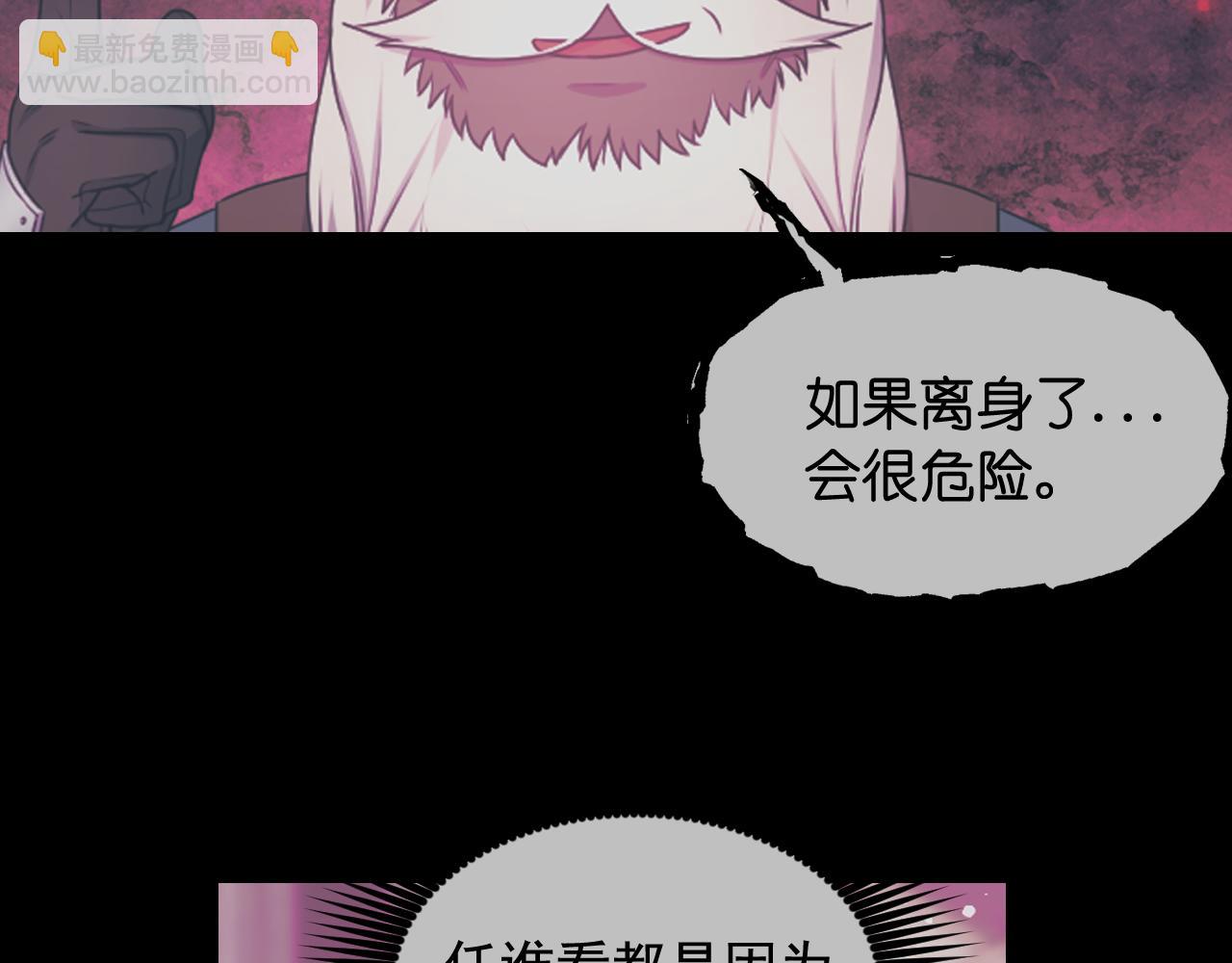 第58话 失去理智131