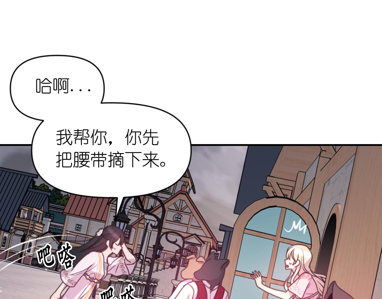 第58话 失去理智136