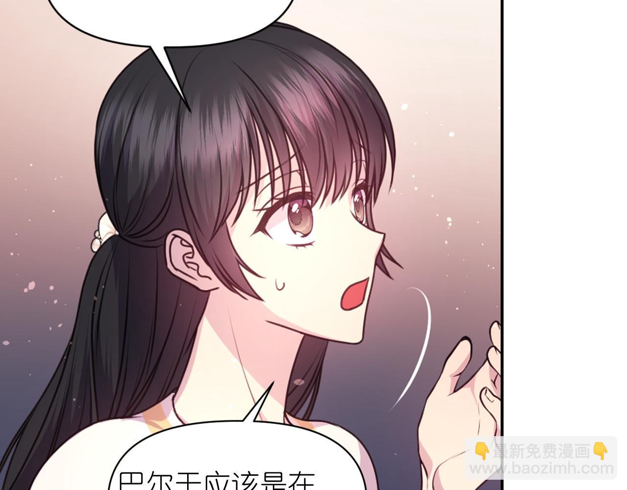 第58话 失去理智138