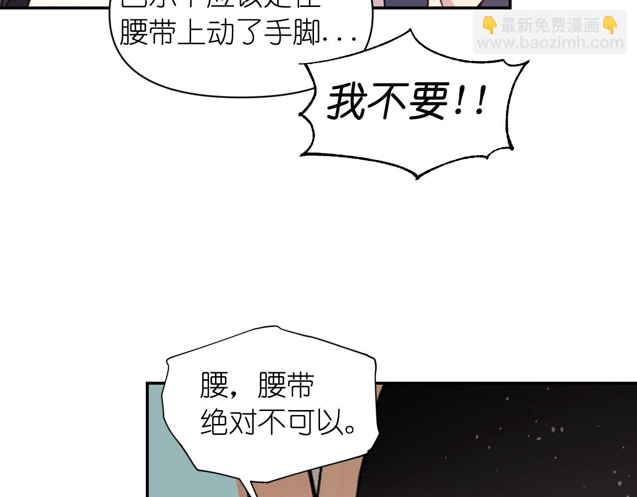 第58话 失去理智139