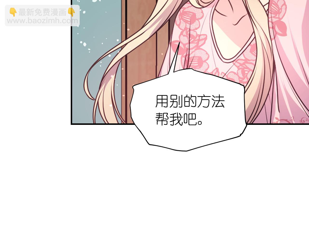 第58话 失去理智141