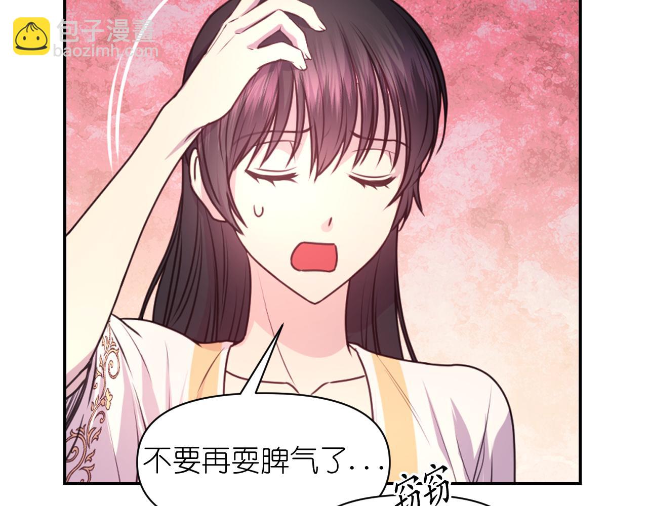 第58话 失去理智145