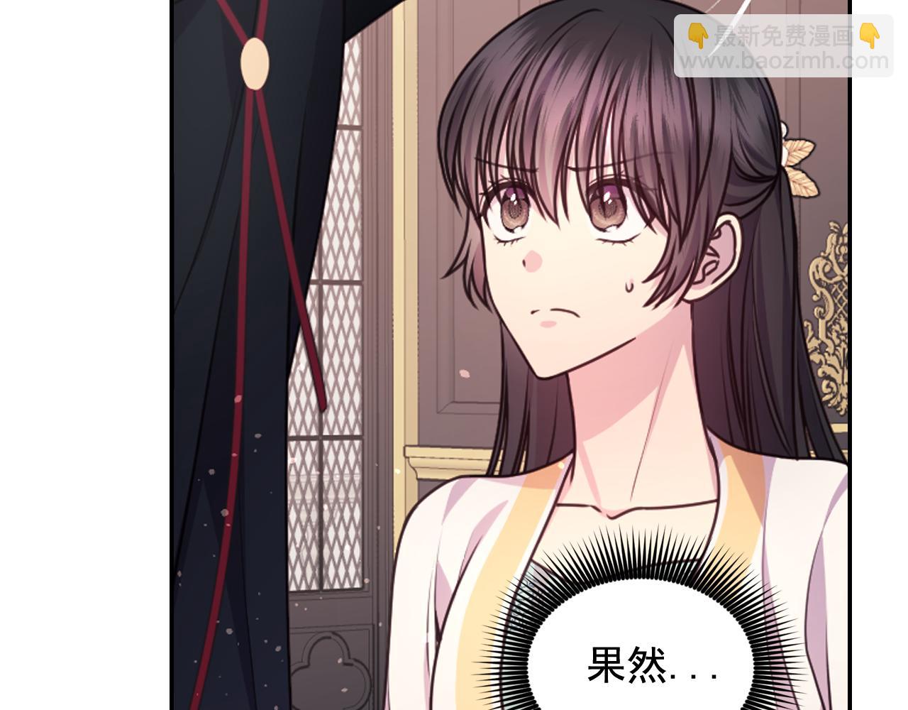 第58话 失去理智15