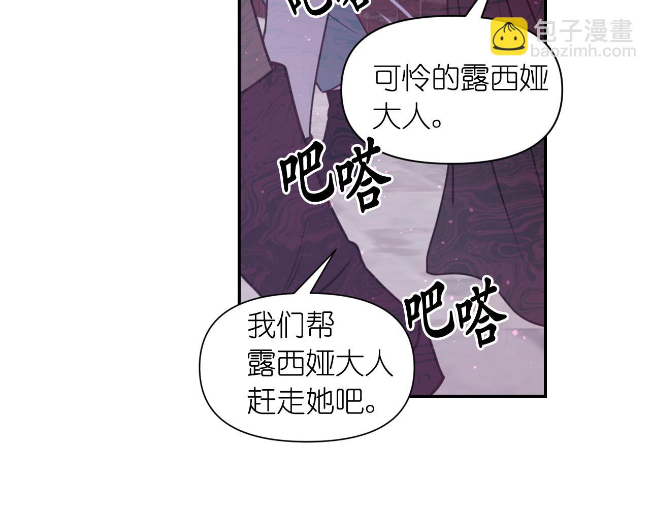 第58话 失去理智150