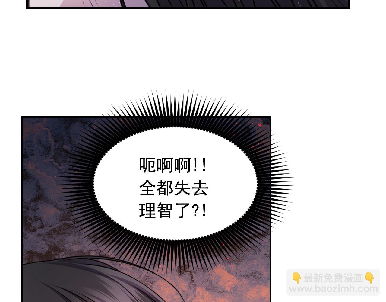 第58话 失去理智157