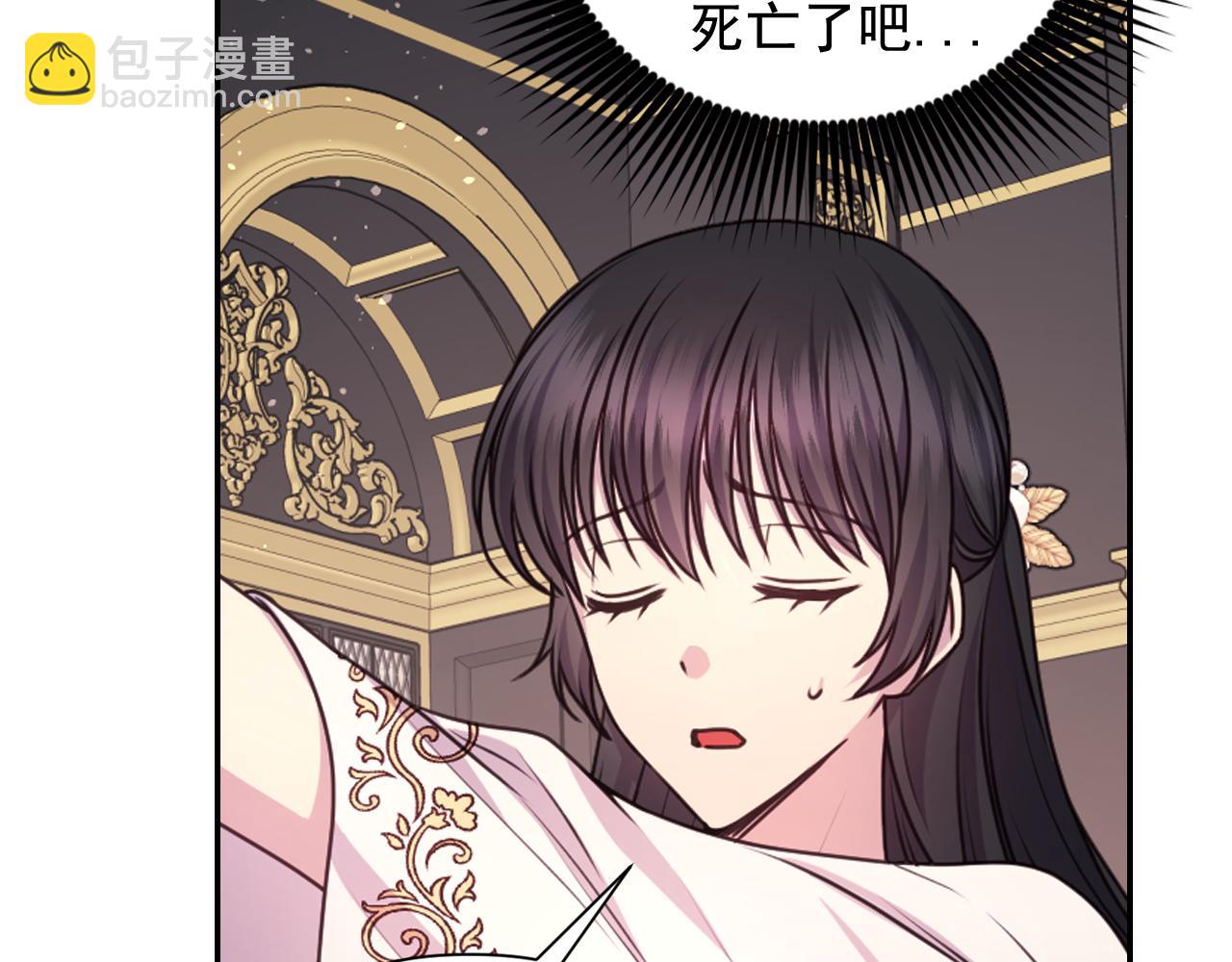 第58话 失去理智25