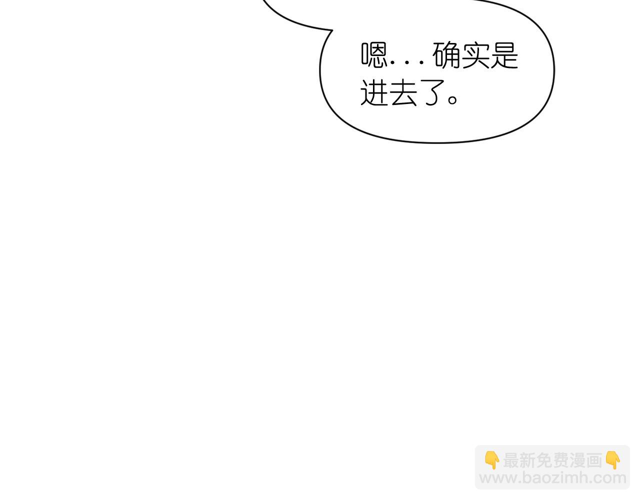 第58话 失去理智31