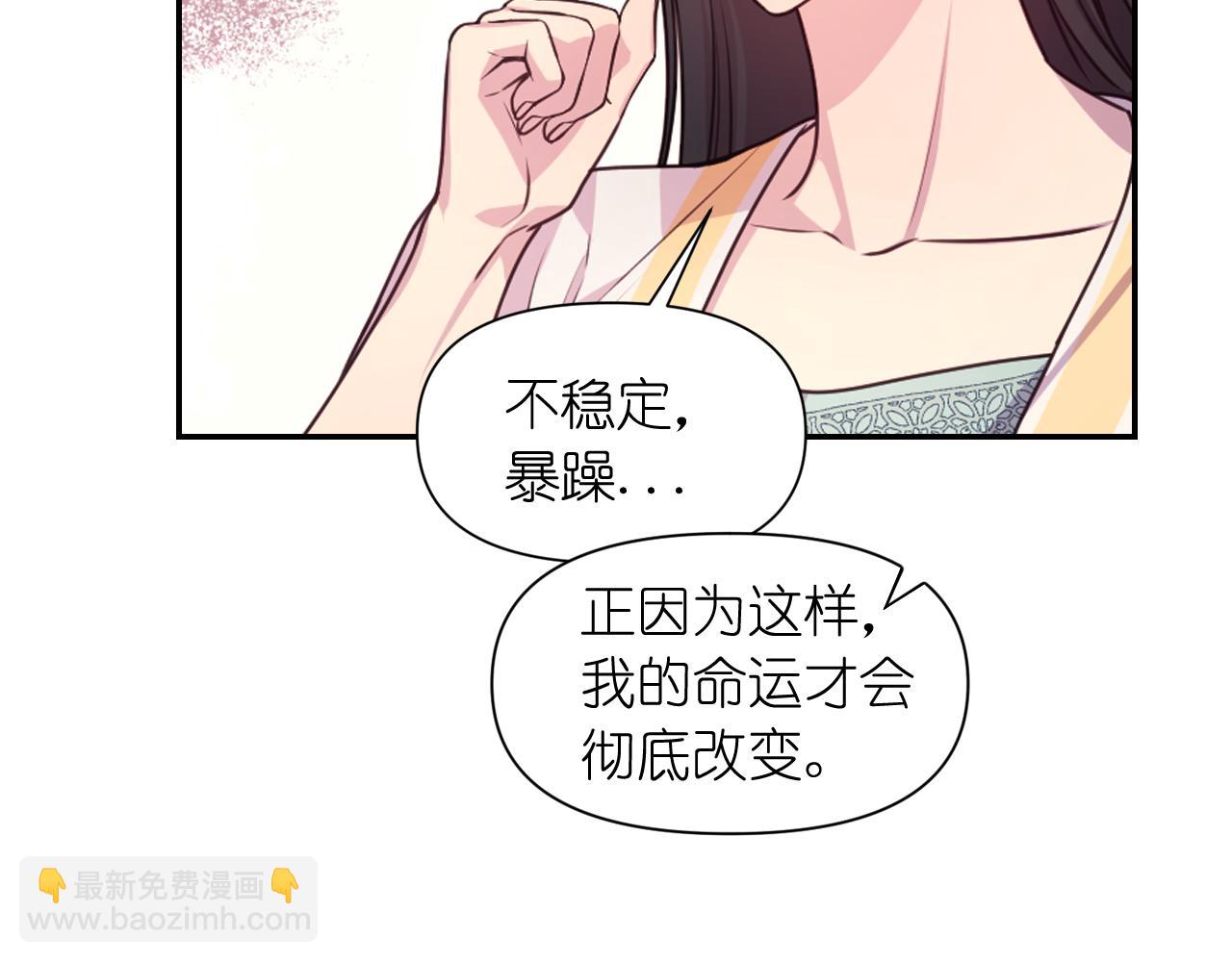 第58话 失去理智35