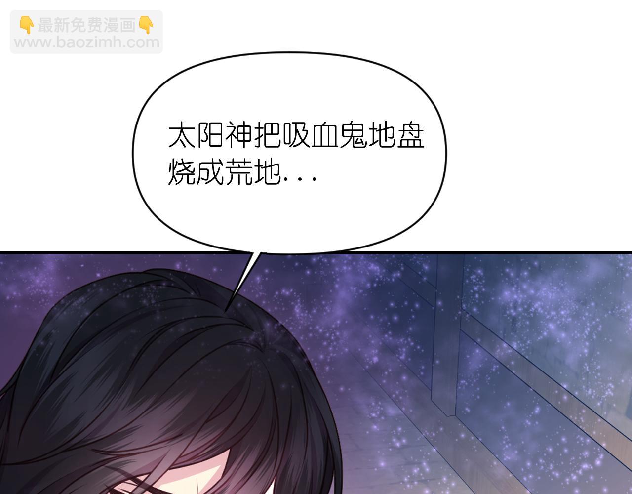 第58话 失去理智36