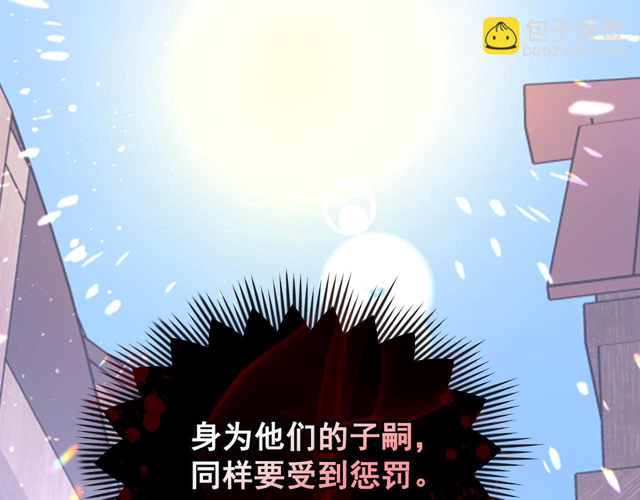 第58话 失去理智46