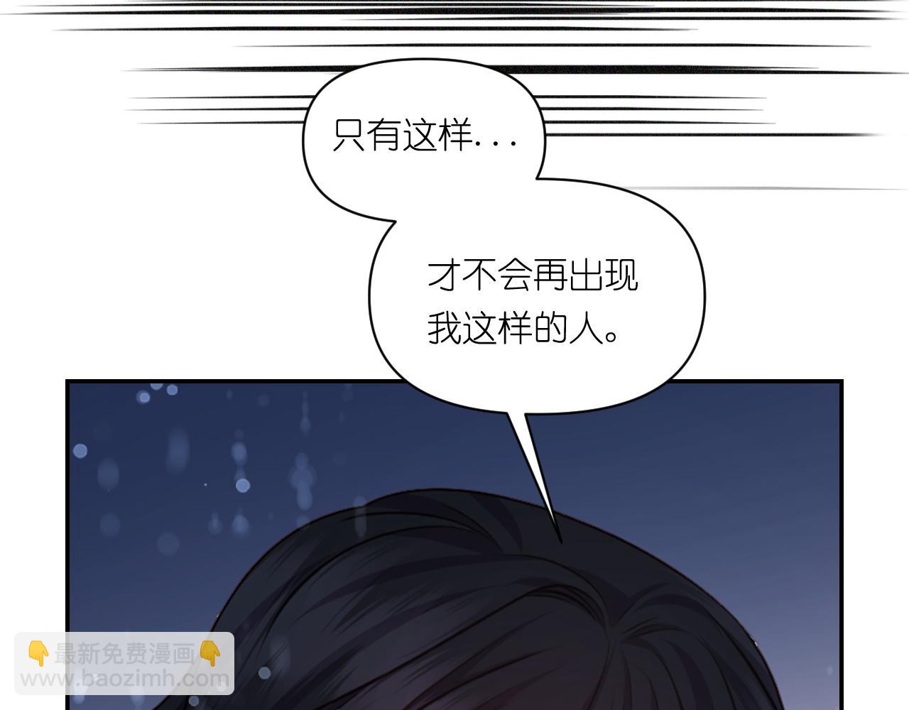 第58话 失去理智61
