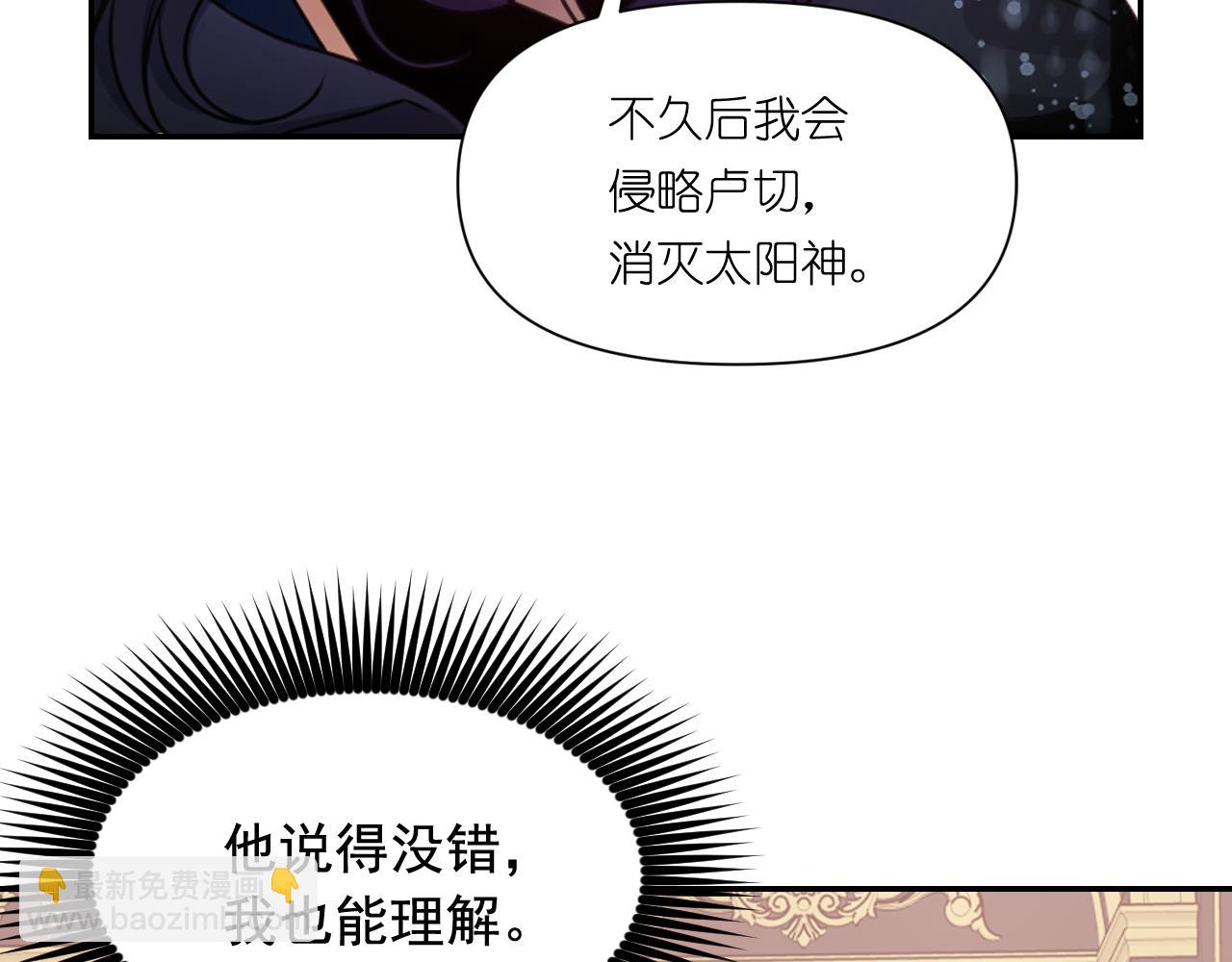 第58话 失去理智63