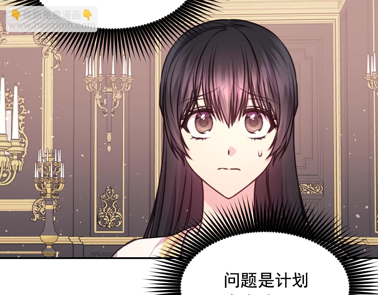 第58话 失去理智64