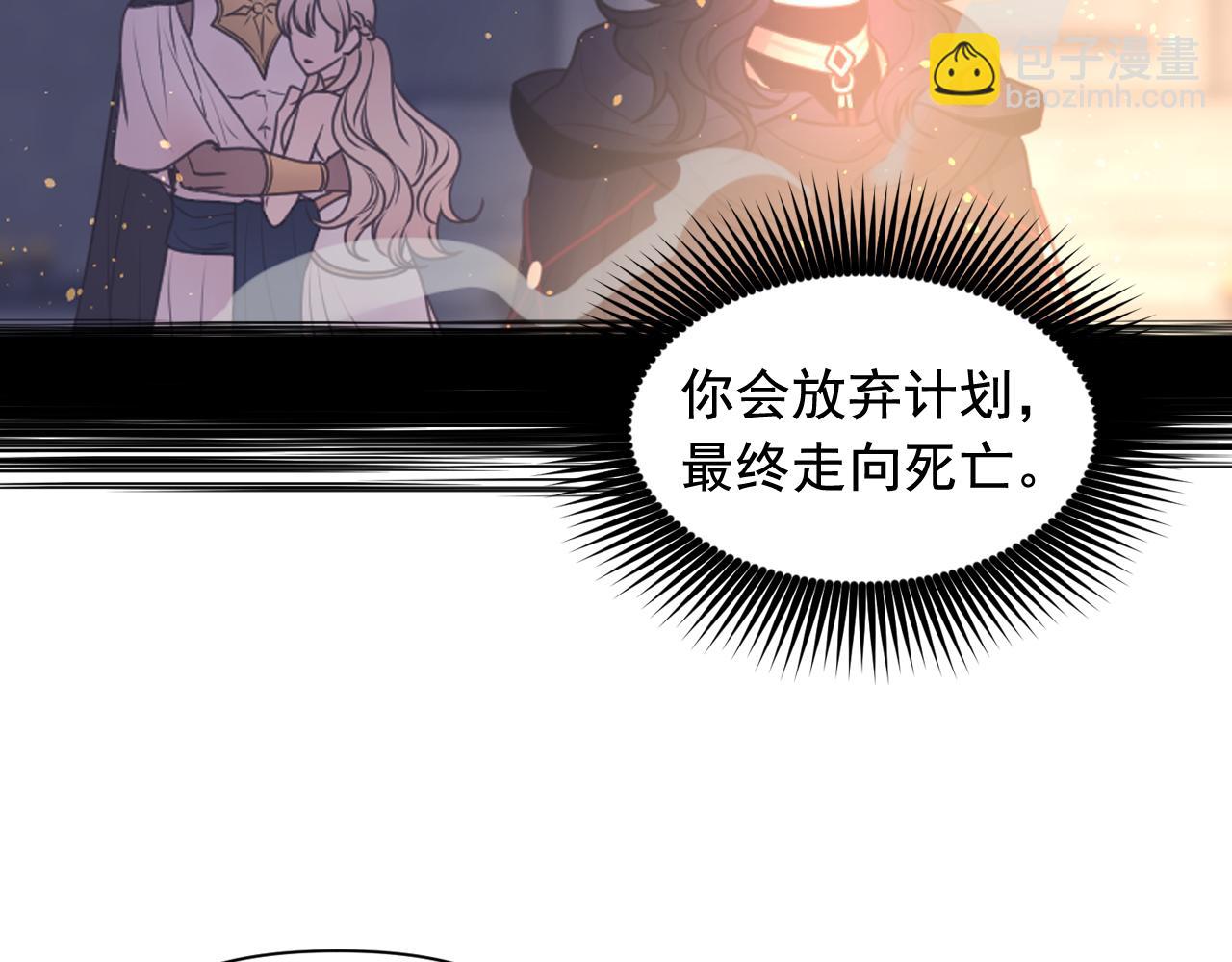 第58话 失去理智66