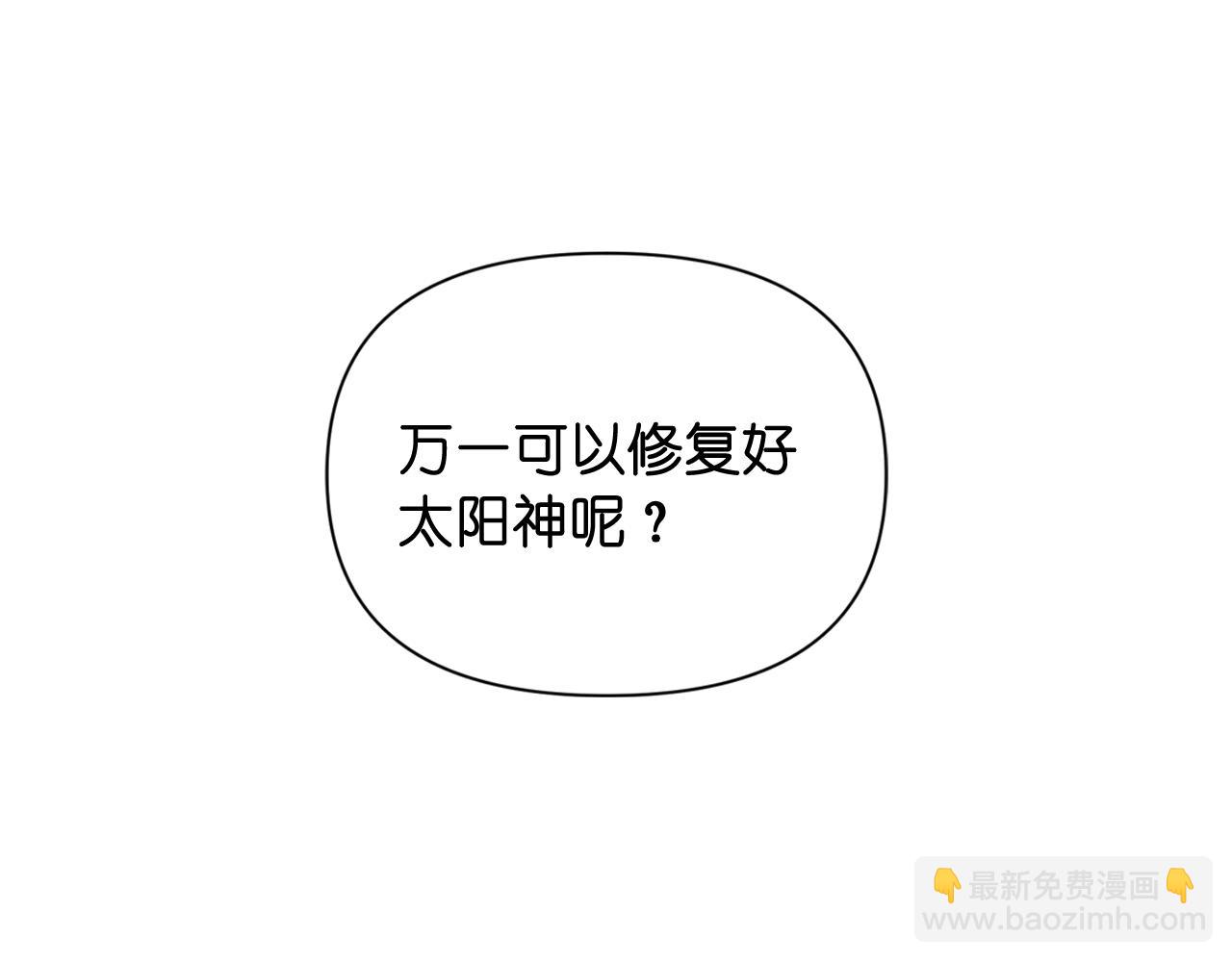 第58话 失去理智69