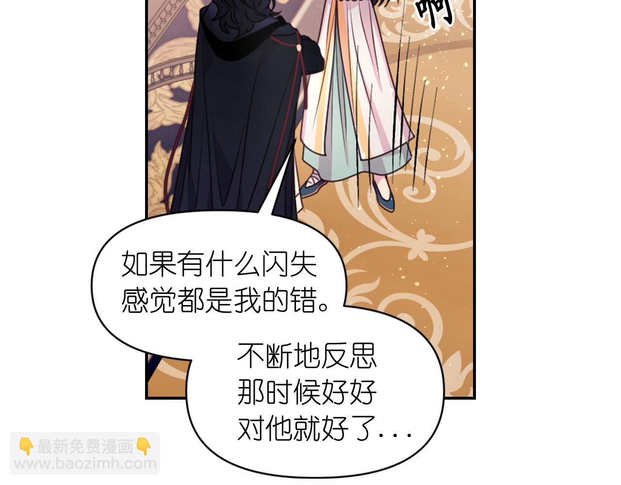 第58话 失去理智88