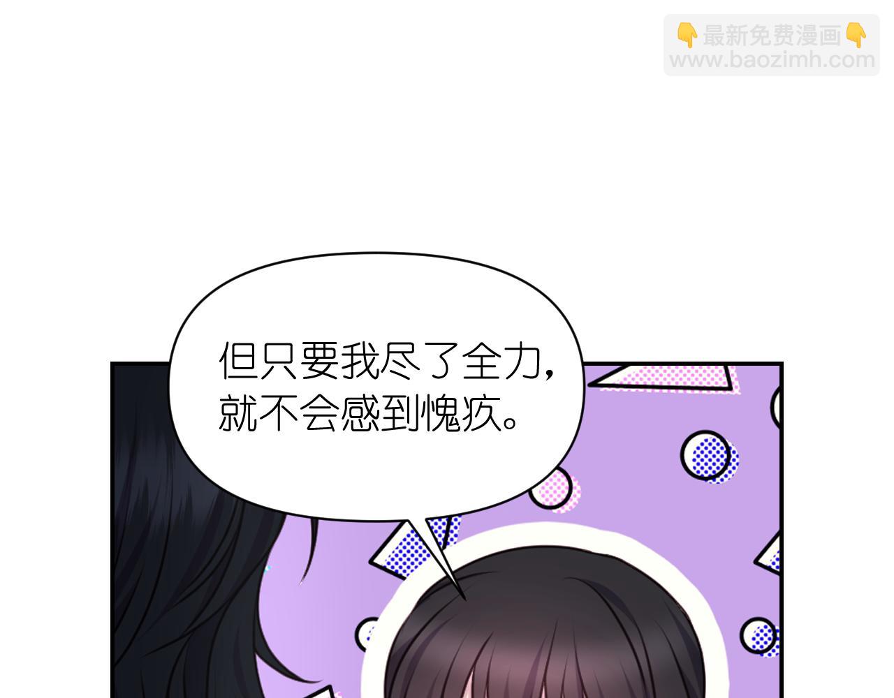 第58话 失去理智89