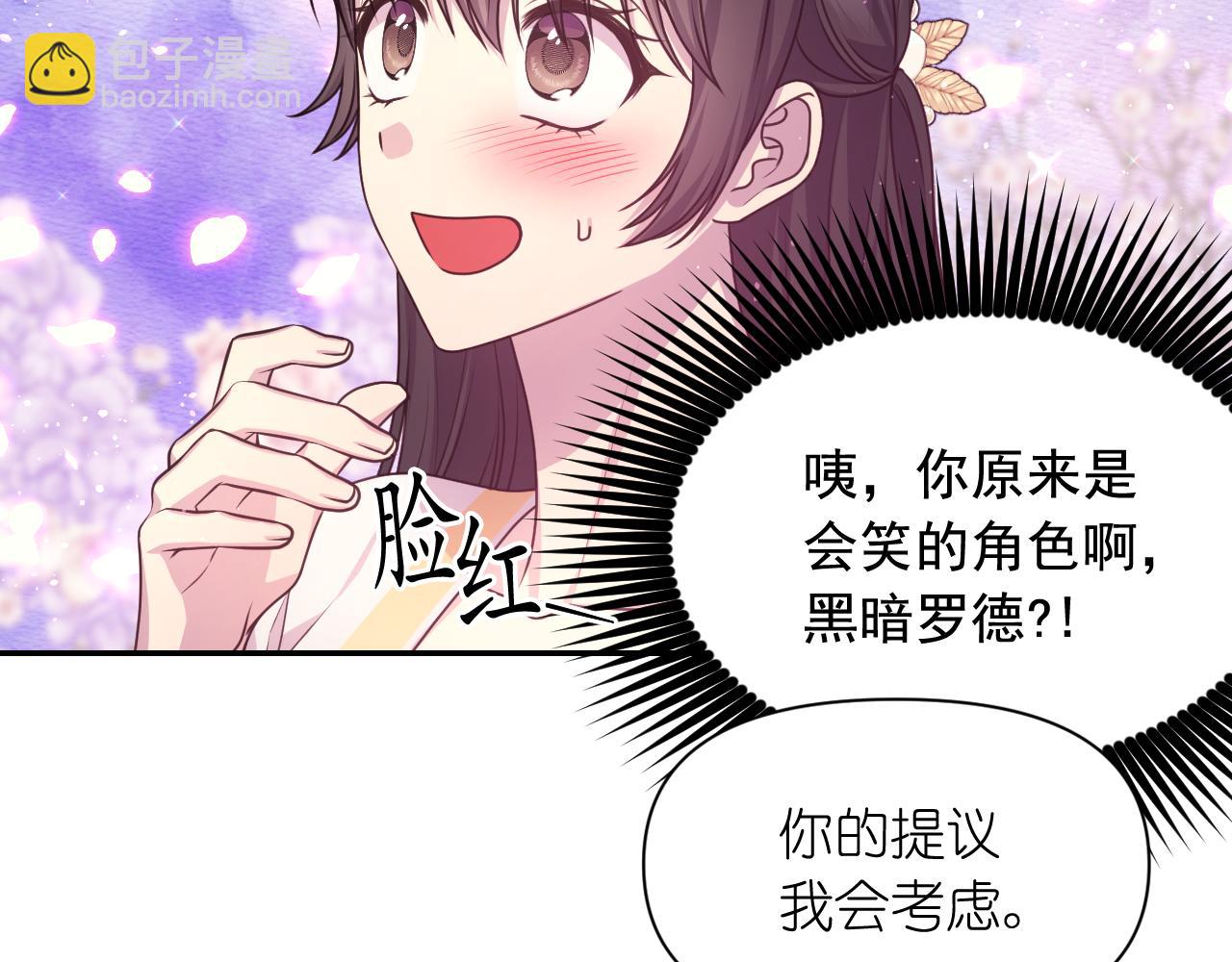 第58话 失去理智96