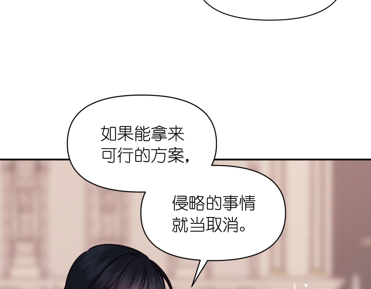 第58话 失去理智97