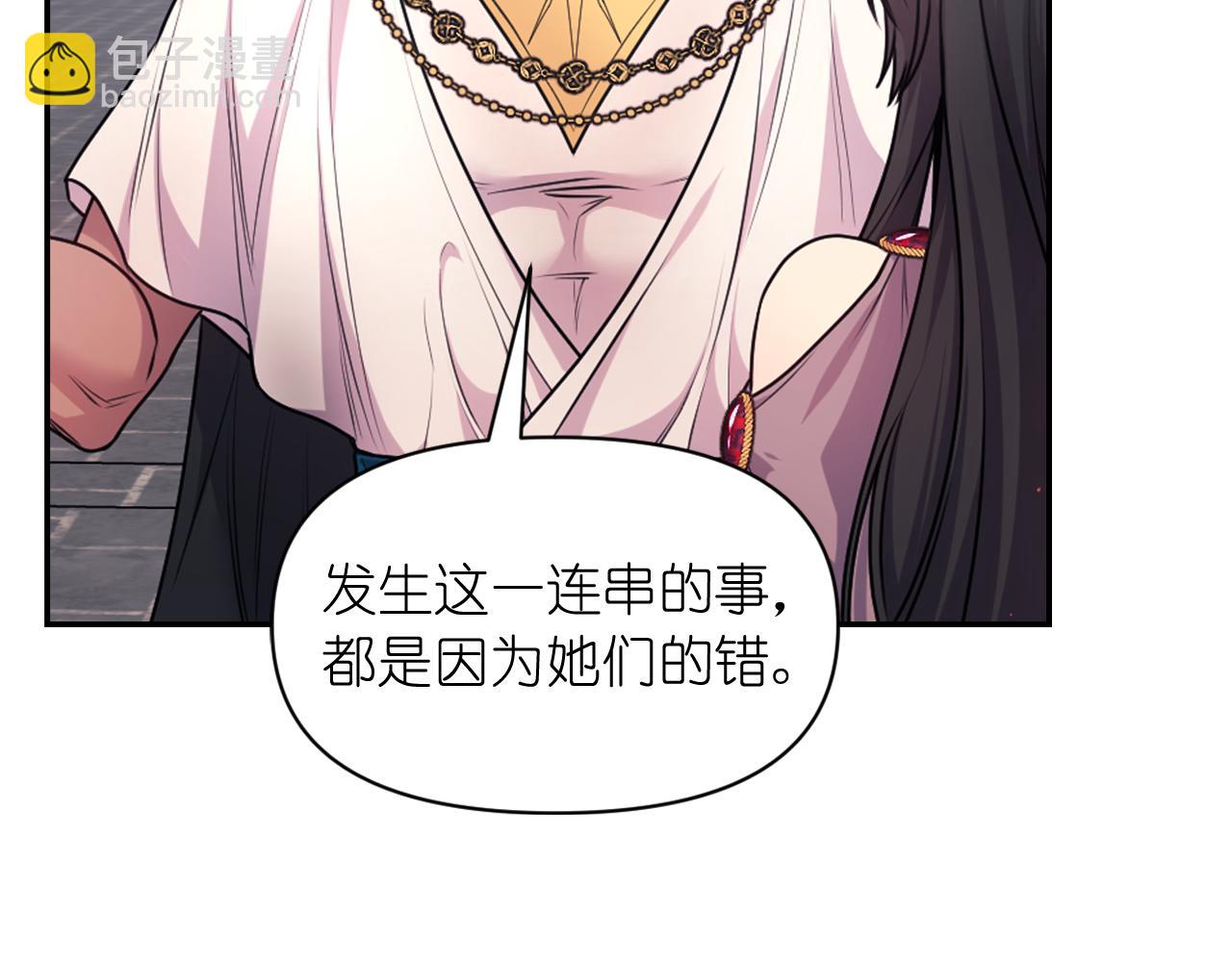 第65话 神谕？120