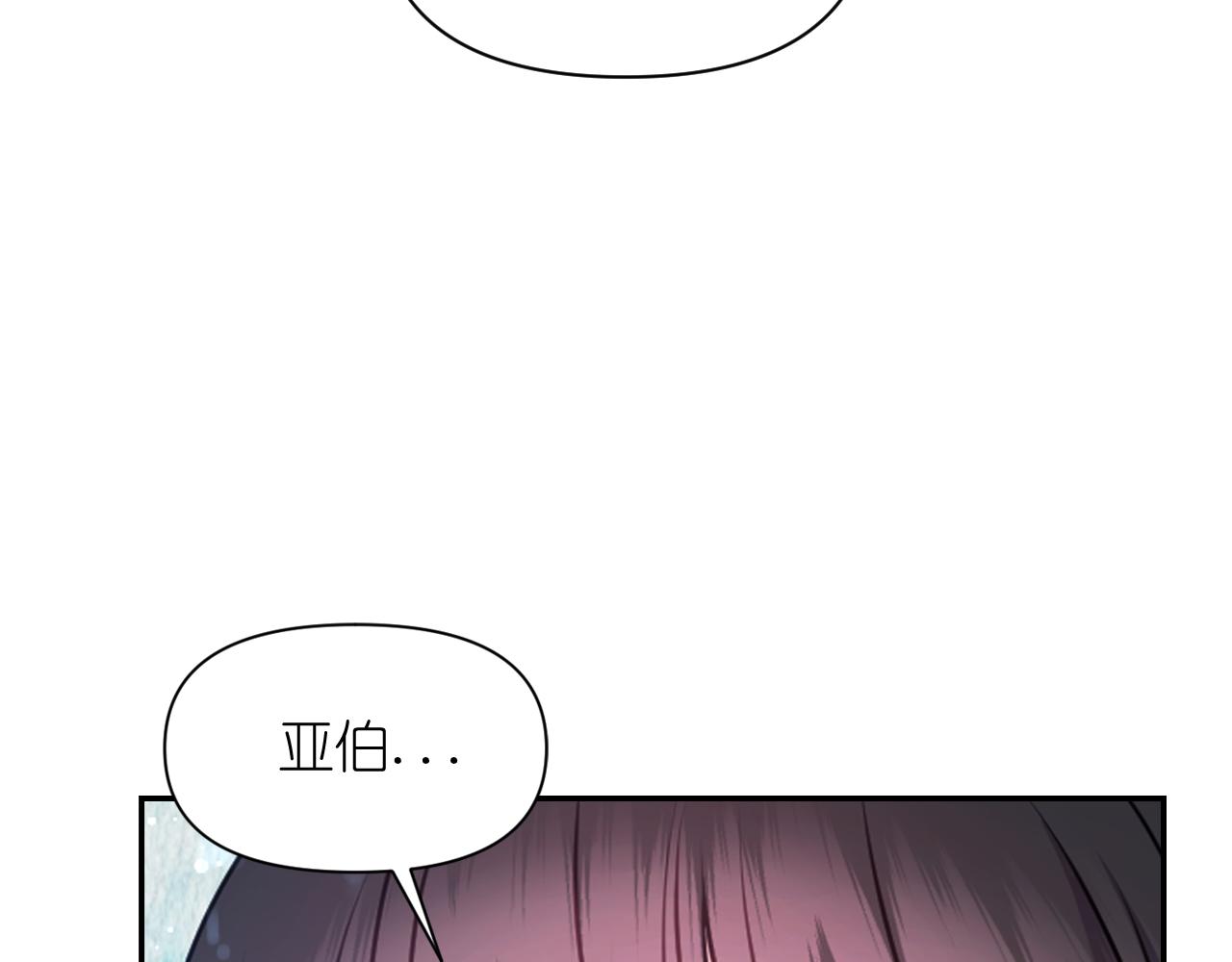 第65话 神谕？142