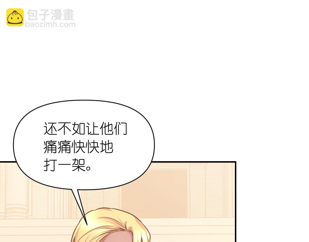 第65话 神谕？32