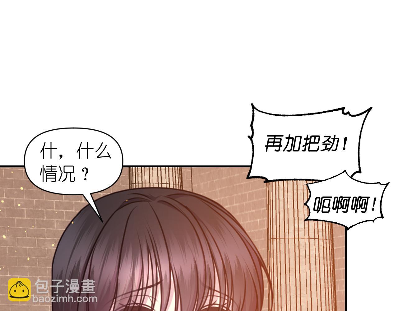 第65话 神谕？65