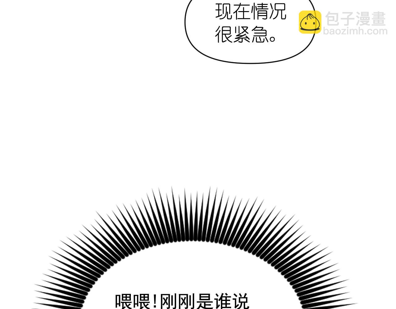 第65话 神谕？68