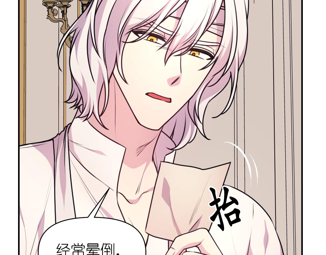 第67话 “杀”神10