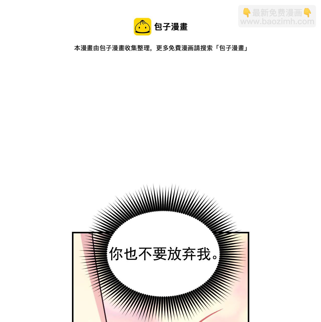 第67话 “杀”神104